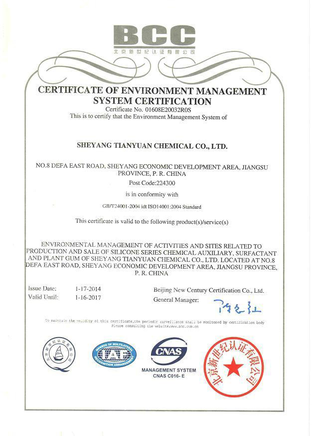 Certificate of Environment Management system Certification