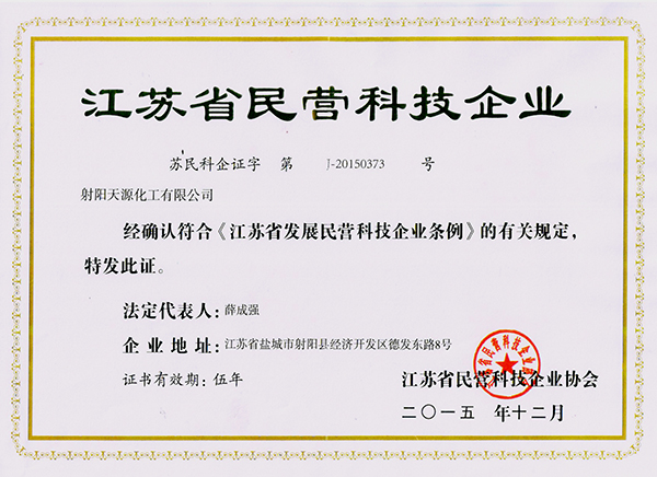 Private Technology Enterprises In Jiangsu Province