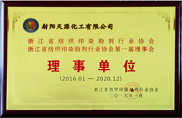 Director Unit of Printing and Dyeing Auxiliaries