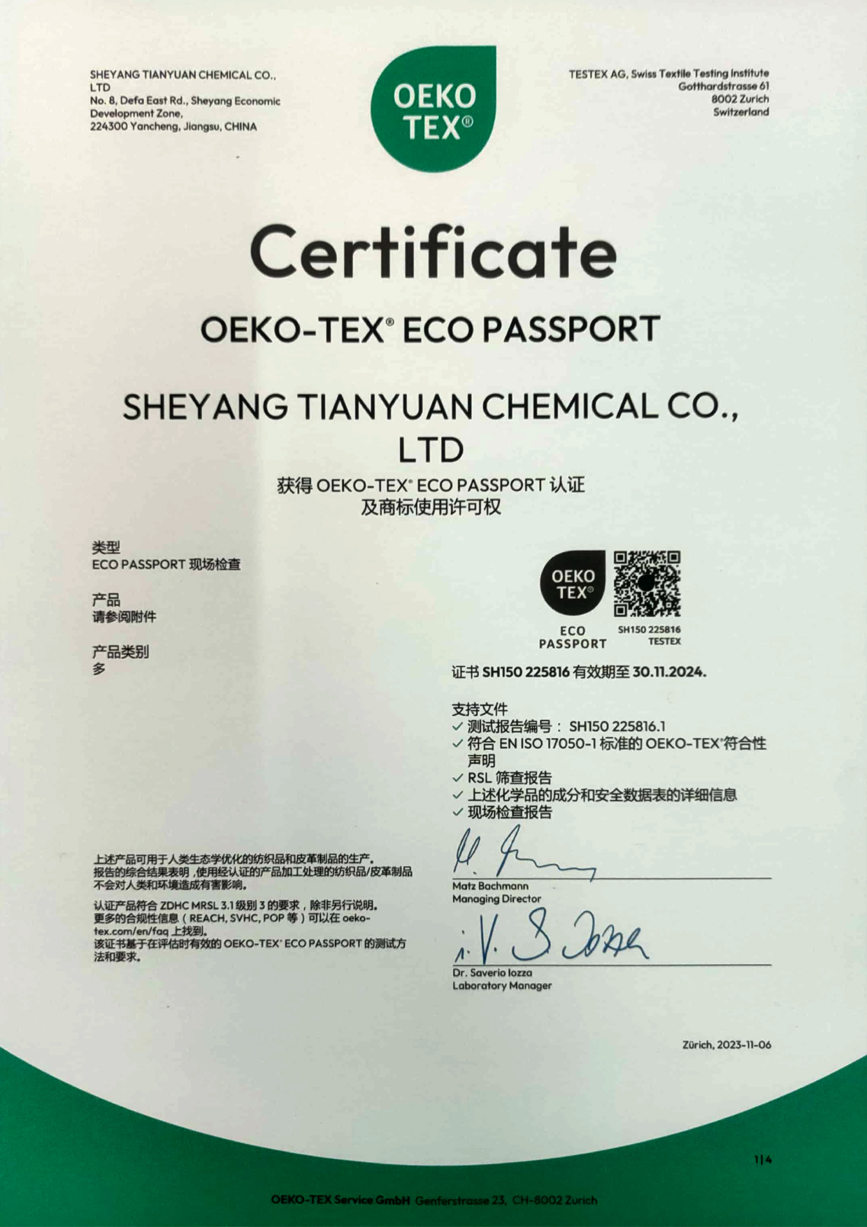 OEKO Level 3 Certificate