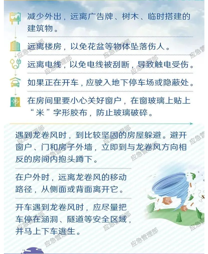 微信图片_20230816163831.png