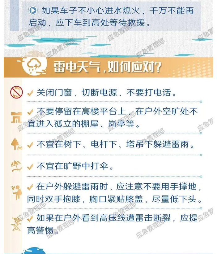 微信图片_20230816164005.png