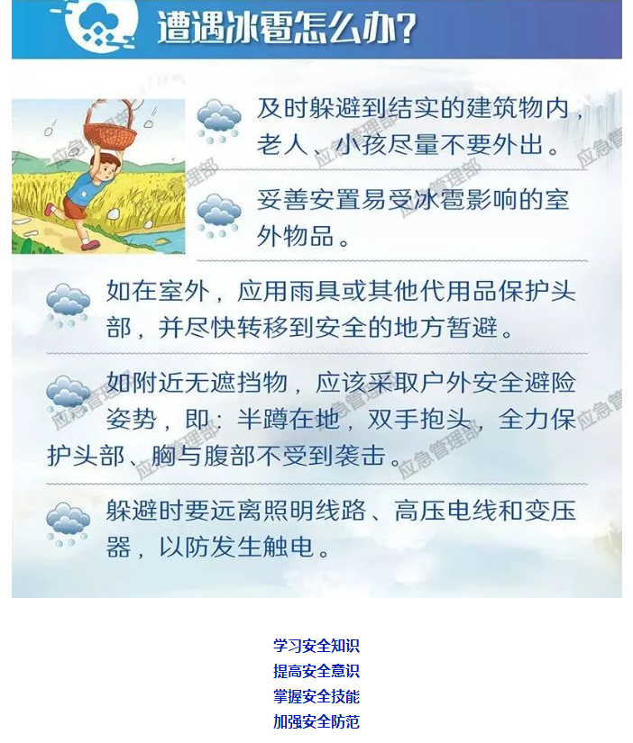 微信图片_20230816164044.png