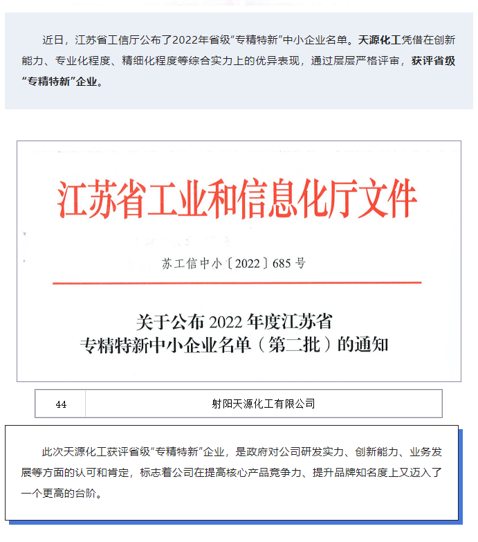 微信图片_20230320152635.png