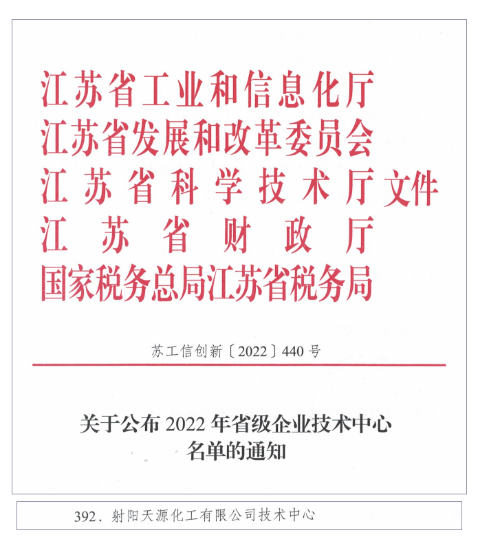 微信图片_20230208164233.png