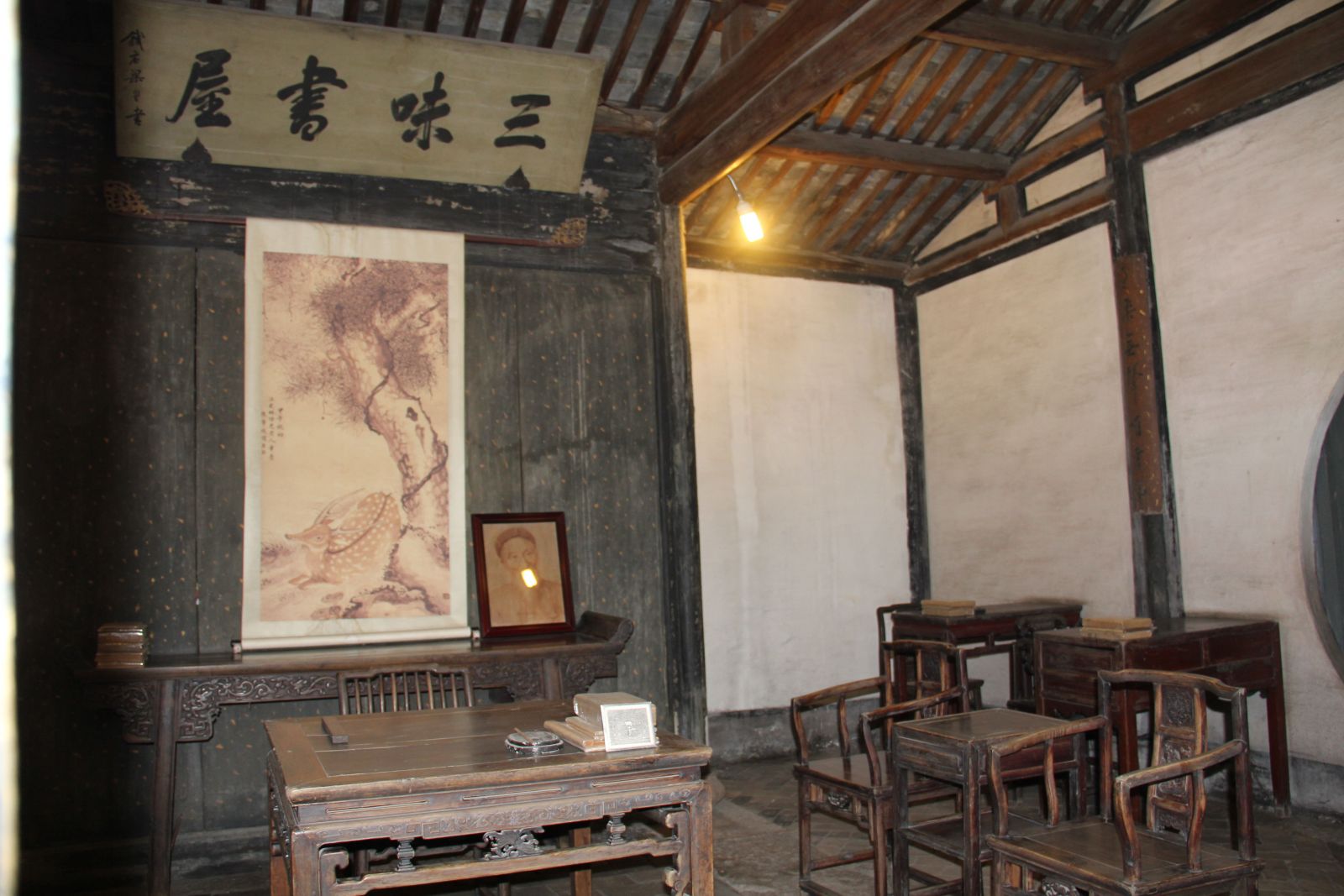 1764073942936125.jpg 三味书屋.jpg