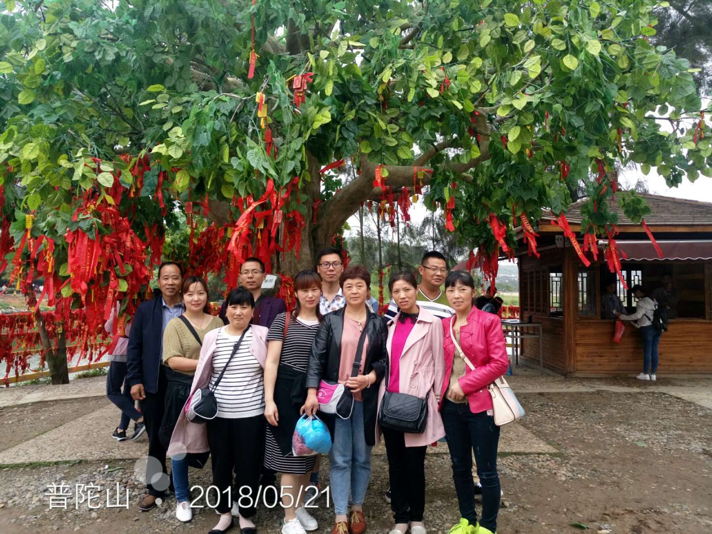 1764074050216043.jpg 微信图片_20180523103402.jpg