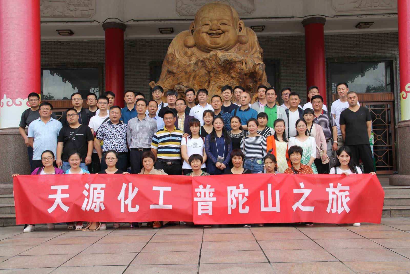 1764074074798716.jpg 普陀山-合照4.jpg