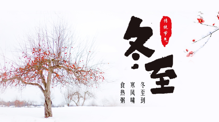 1764074303235434.jpg 默认标题_官方公众号首图_2017_12_22.jpg